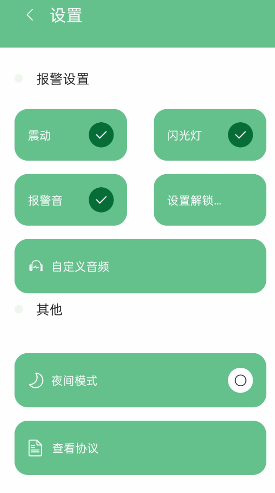 点击查看原图 QQ20250421-161809.png