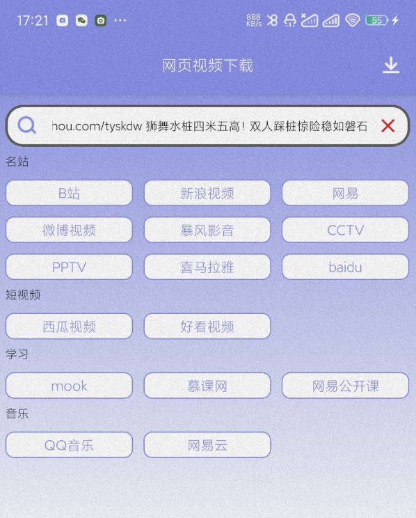 点击查看原图 QQ20250407-142348.png