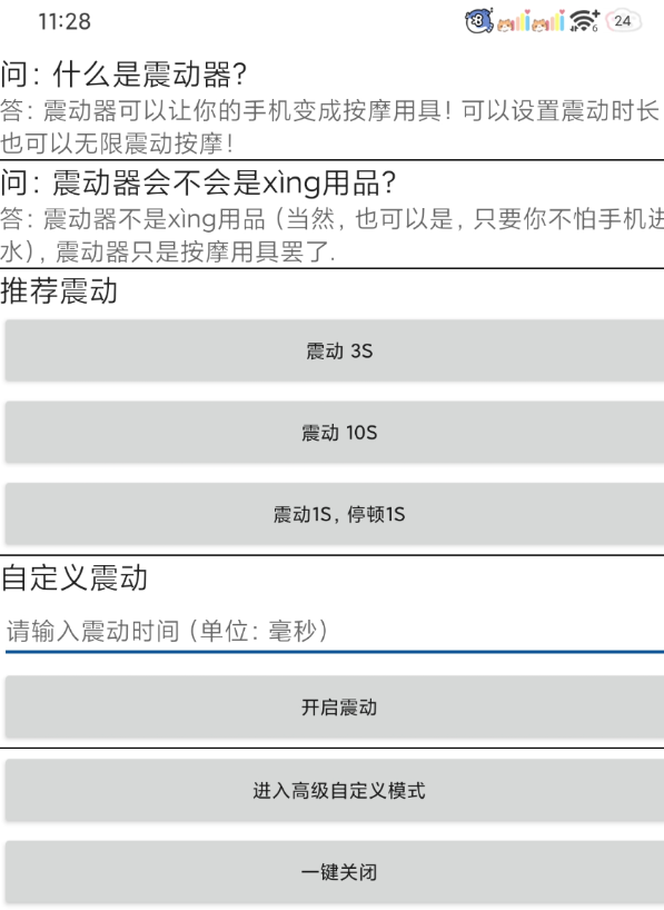 点击查看原图 QQ20250419-022741.png