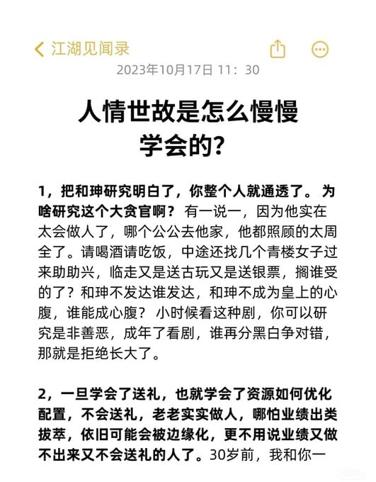 点击查看原图 photo_2025-04-19_01-01-49.jpg