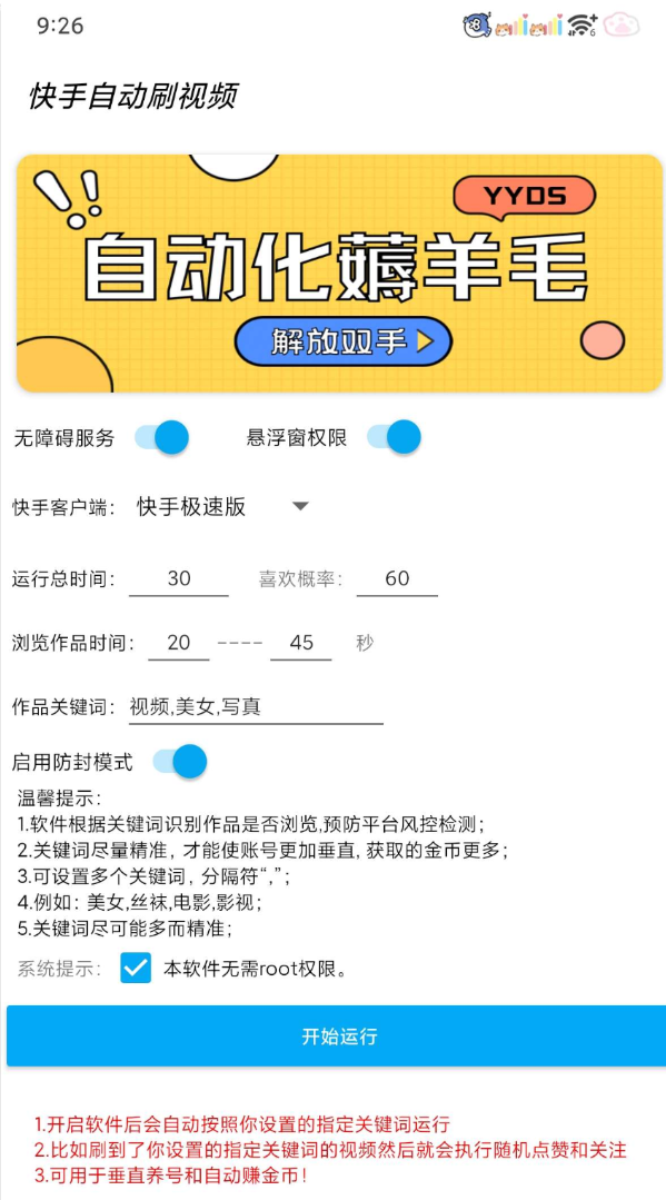 点击查看原图 QQ20250409-132133.png