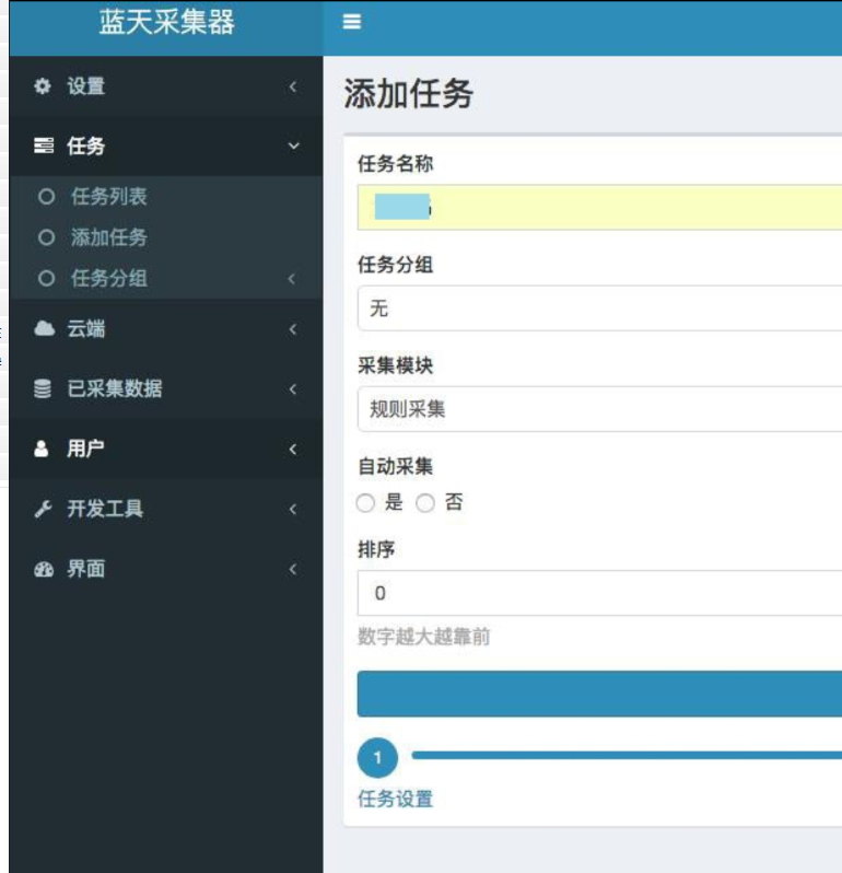 点击查看原图 QQ20250406-185428.png
