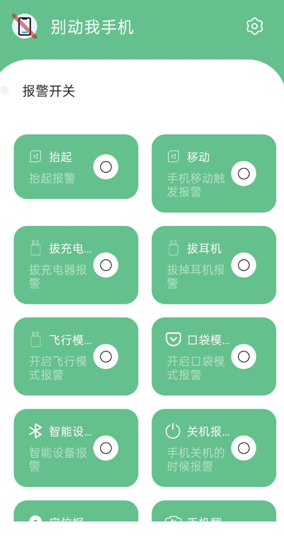 点击查看原图 QQ20250421-161815.png