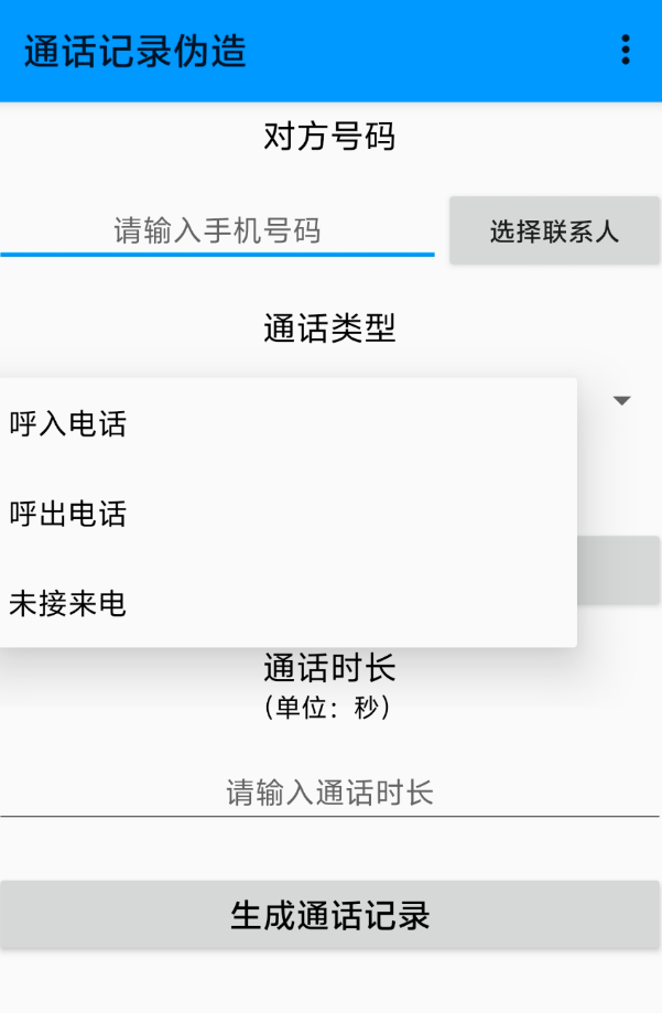 点击查看原图 QQ20250417-214555.png