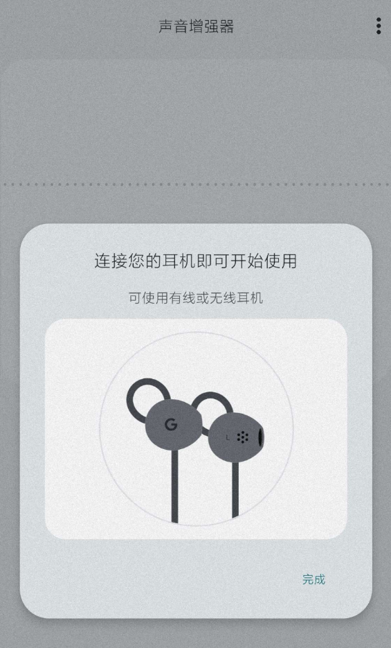 点击查看原图 QQ20250427-215250.png