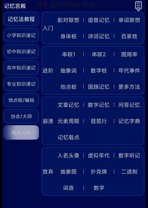 点击查看原图 QQ20250423-214644.png