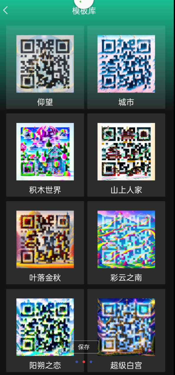 点击查看原图 360截图20250529234100.png