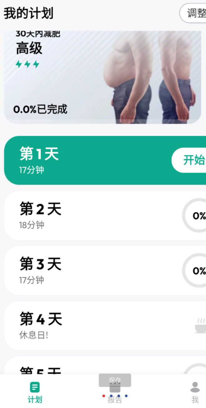 点击查看原图 360截图20250530154931.png