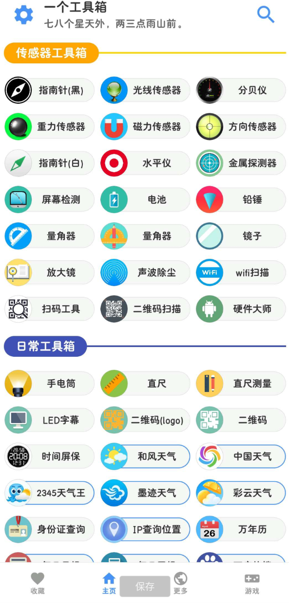 点击查看原图 QQ20250515-164012.png