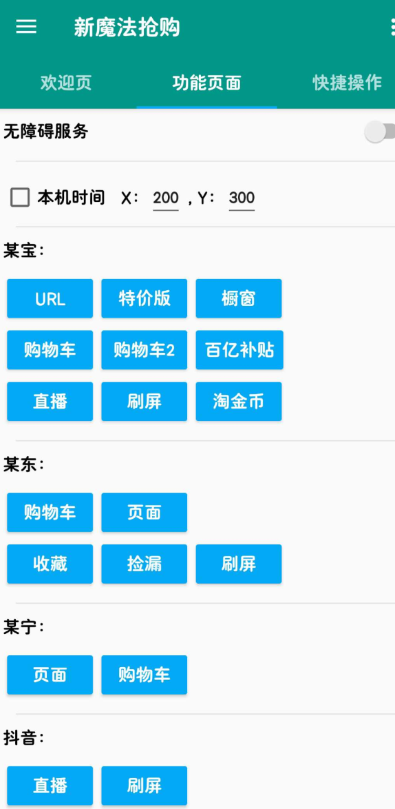 点击查看原图 QQ20250512-160530.png