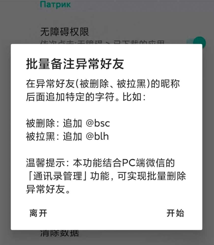 点击查看原图 QQ20250502-021828.png