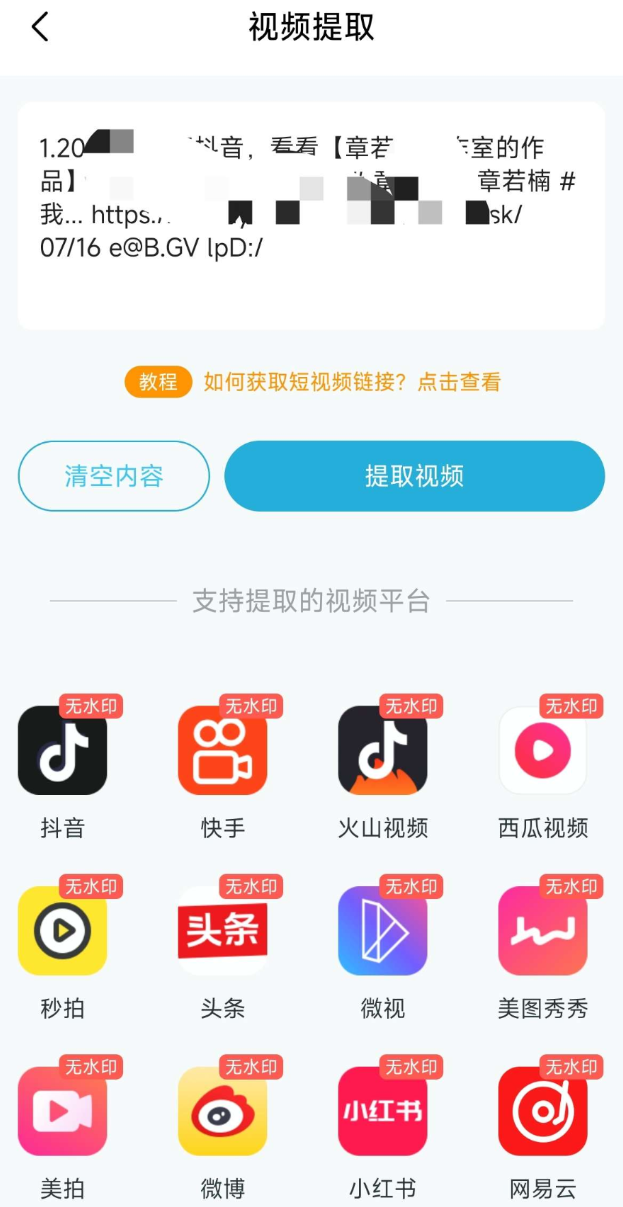 点击查看原图 QQ20250513-135549.png