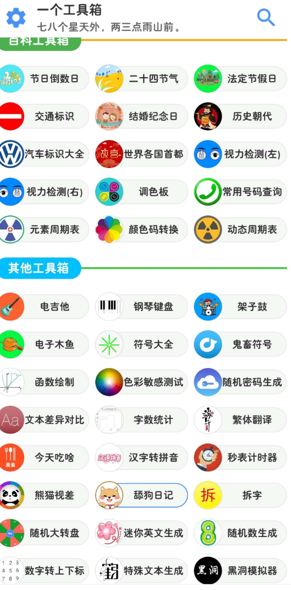 点击查看原图 QQ20250515-164002.png
