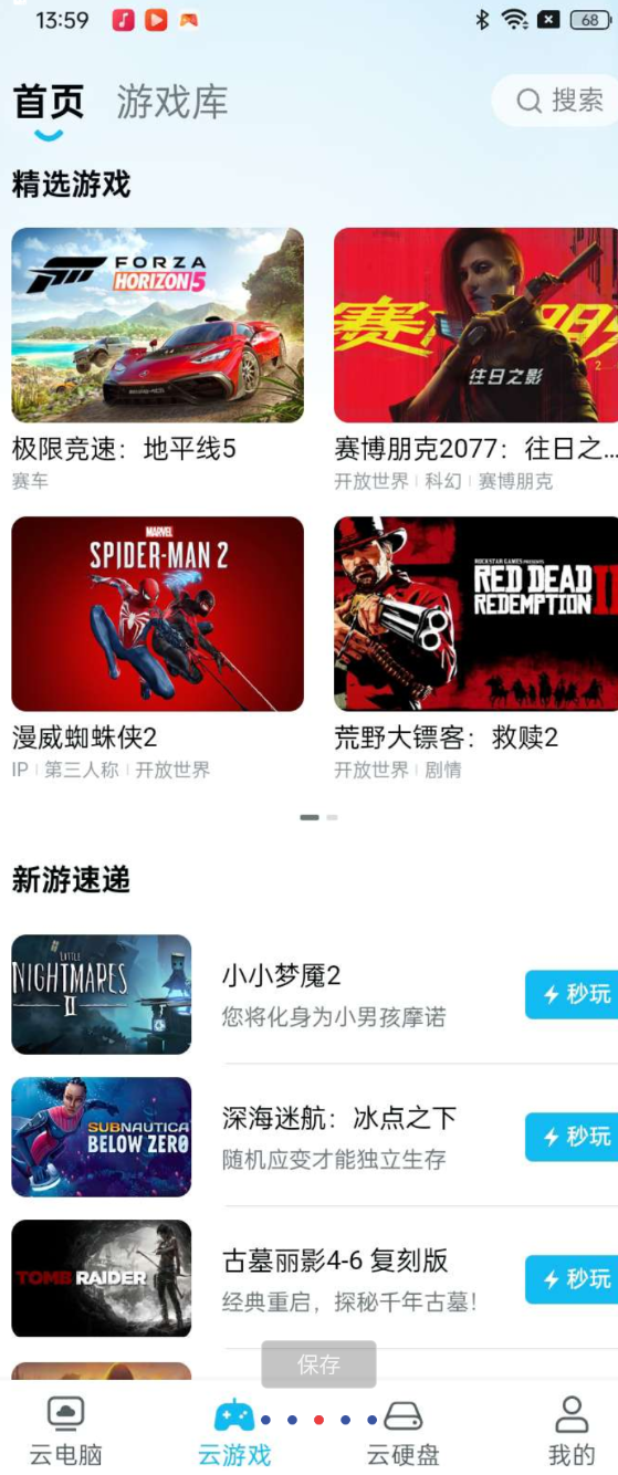 点击查看原图 QQ20250521-005303.png