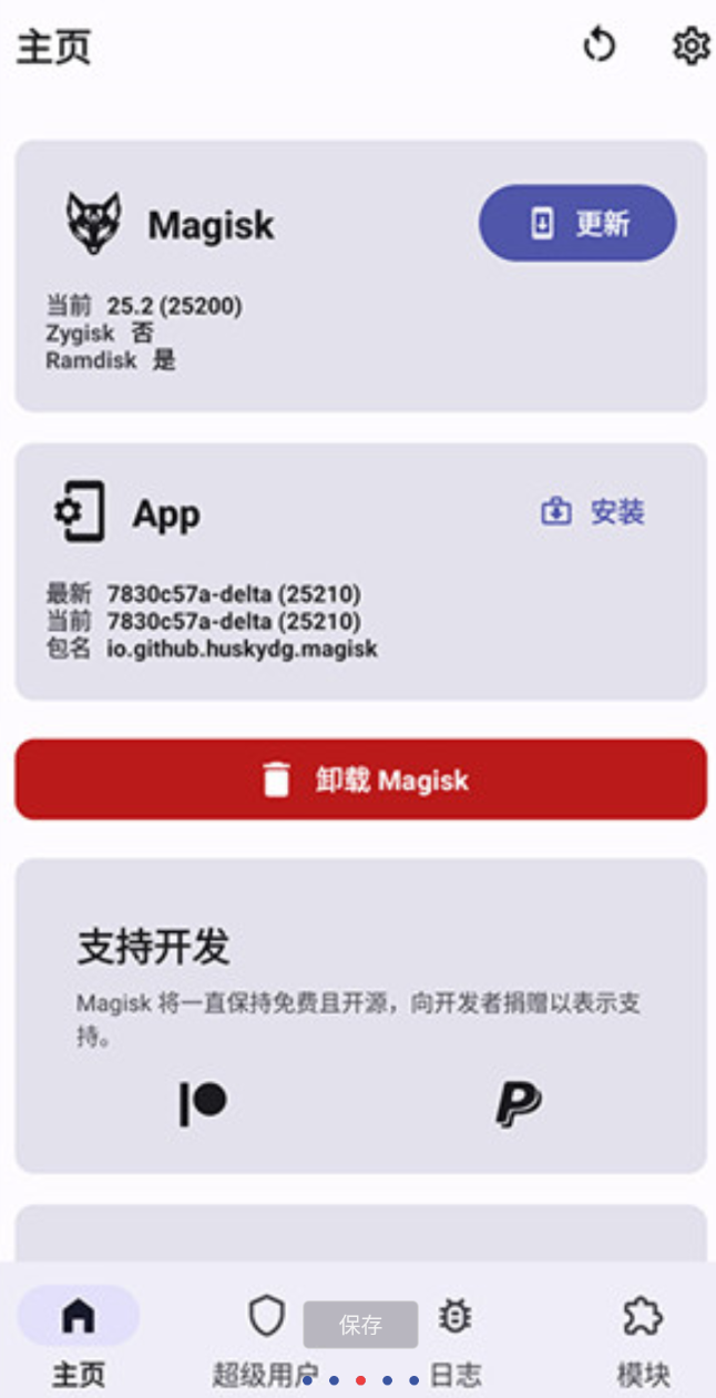 点击查看原图 360截图20250529231522.png