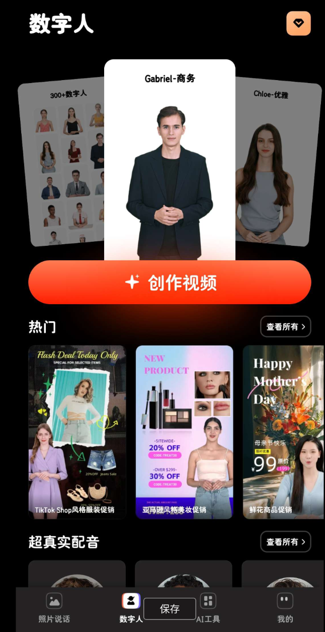 点击查看原图 QQ20250517-153114.png