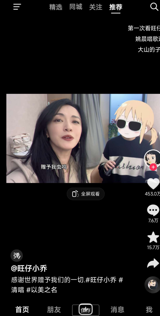 点击查看原图 QQ20250521-143430.png