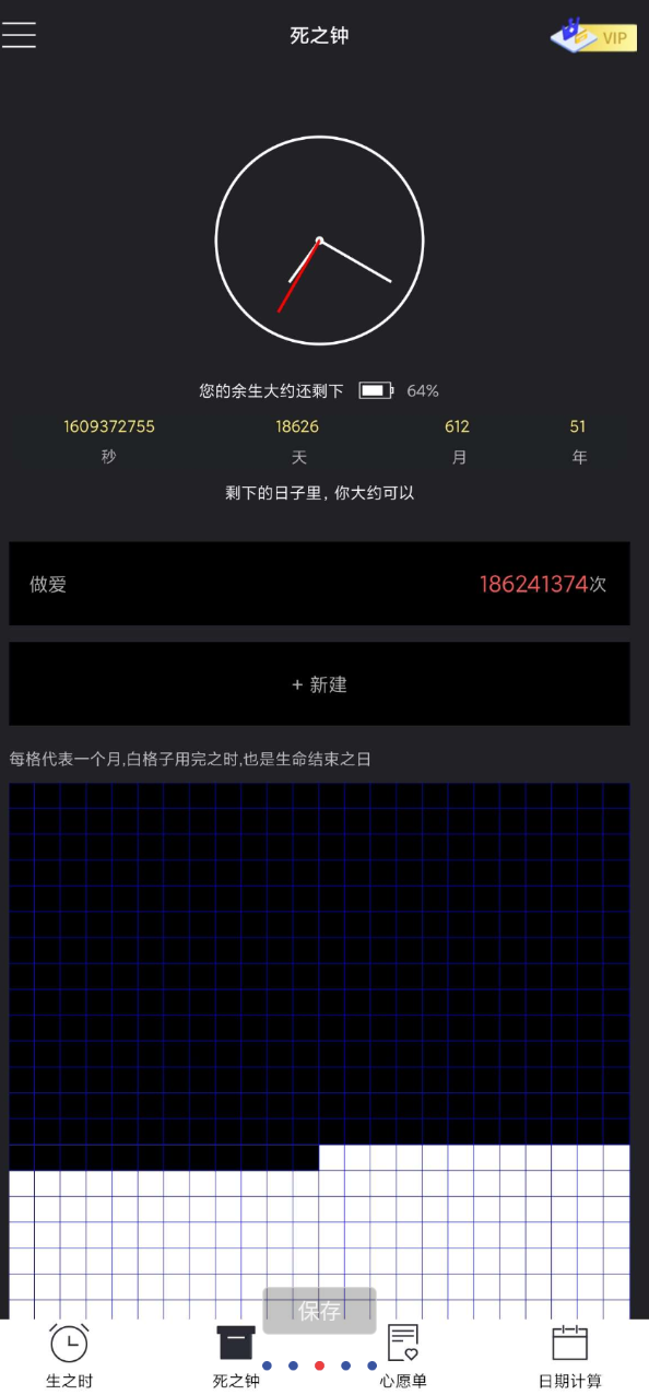 点击查看原图 QQ20250522-205957.png
