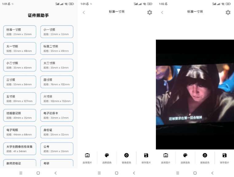 点击查看原图 360截图20250526173318.png