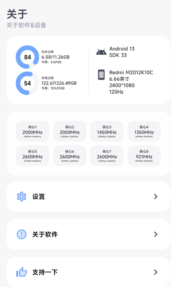 点击查看原图 QQ20250515-163704.png