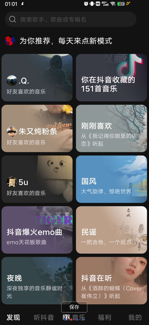 点击查看原图 QQ20250521-144246.png
