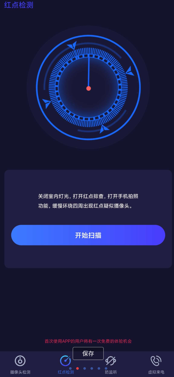 点击查看原图 360截图20250529231921.png