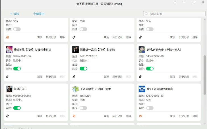点击查看原图 360截图20250528210157.png