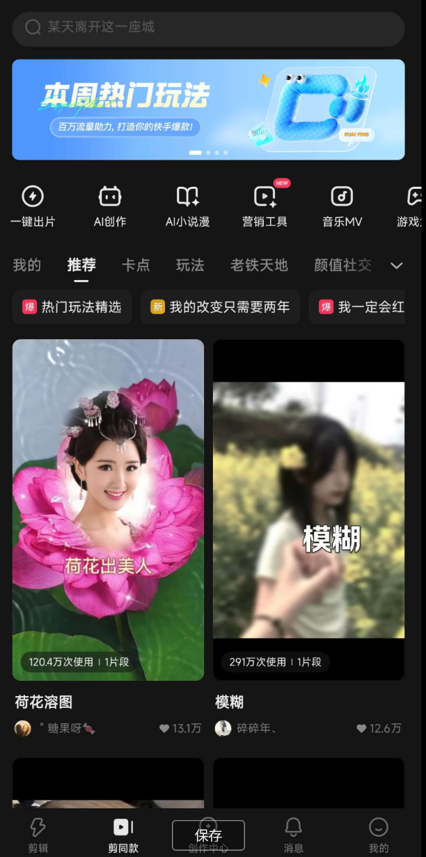 点击查看原图 QQ20250511-162757.png