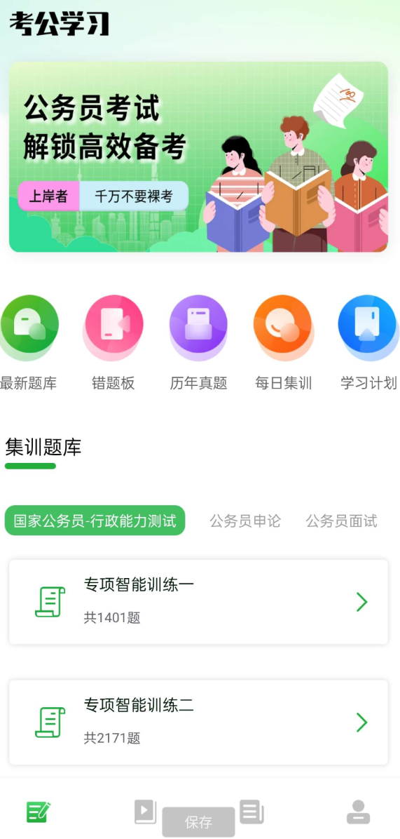 点击查看原图 QQ20250516-142552.png