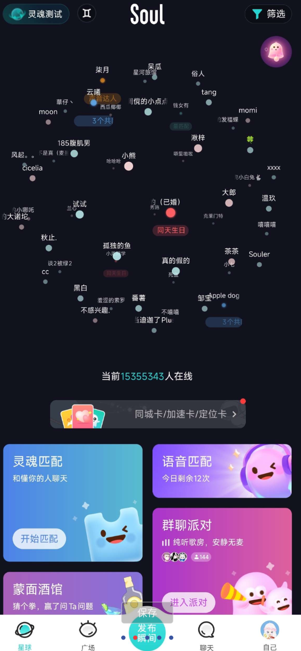 点击查看原图 QQ20250510-010441.png