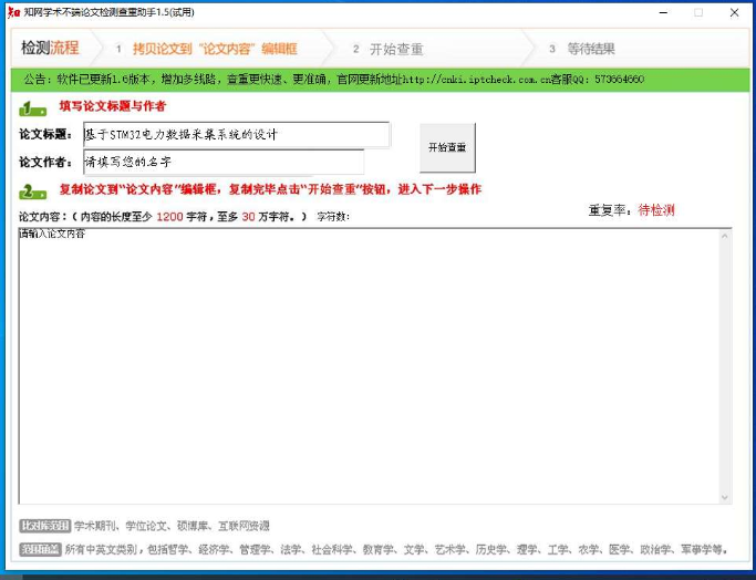 点击查看原图 360截图20250530155422.png