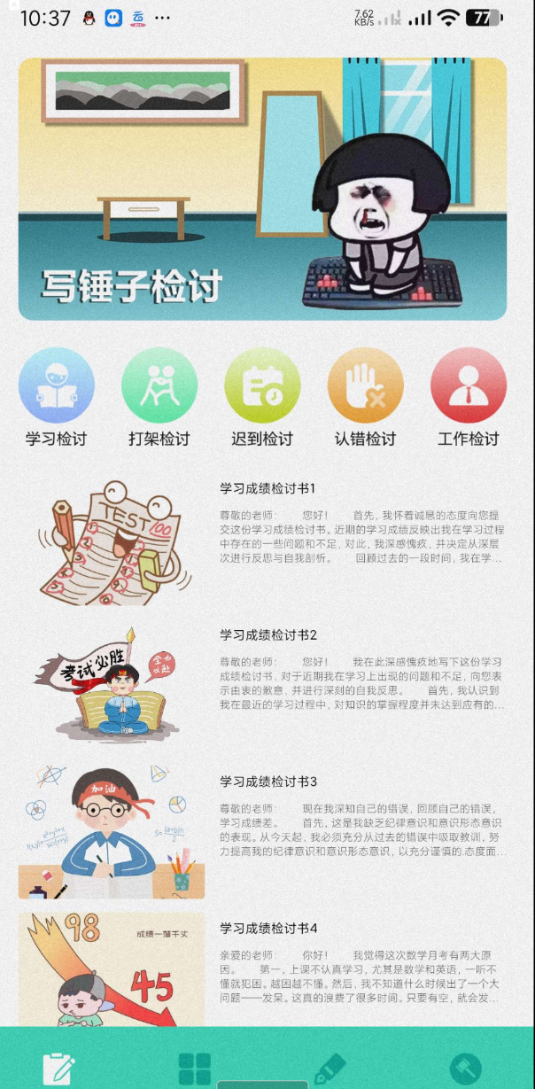 点击查看原图 QQ20250515-165252.png