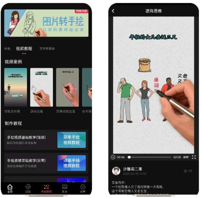 点击查看原图 QQ20250522-210628.png