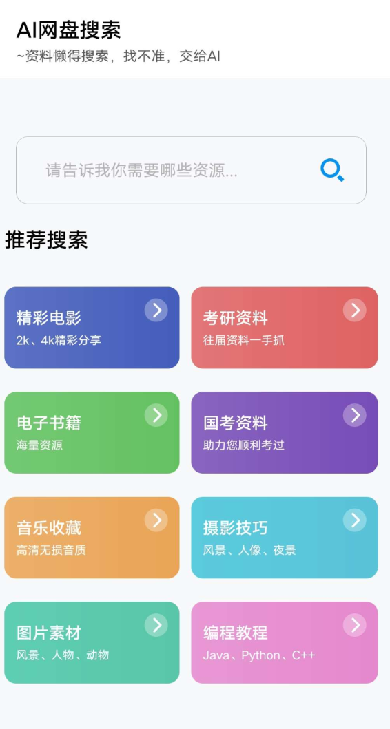 点击查看原图 QQ20250510-010626.png