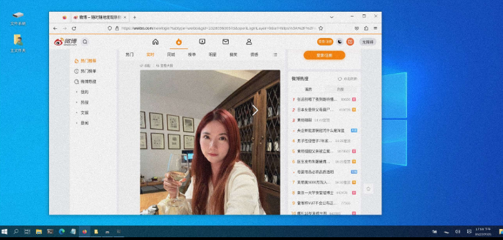 点击查看原图 360截图20250528211027.png