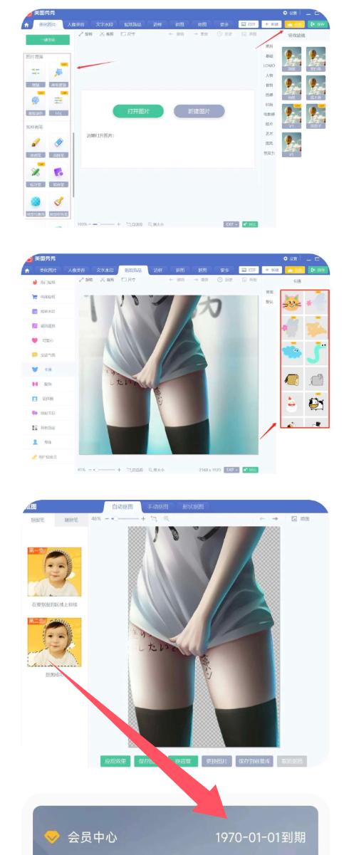 点击查看原图 QQ20250601-180139.png