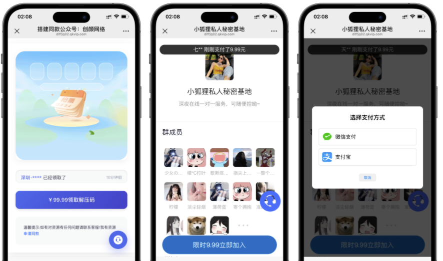 点击查看原图 QQ20250602-164608.png