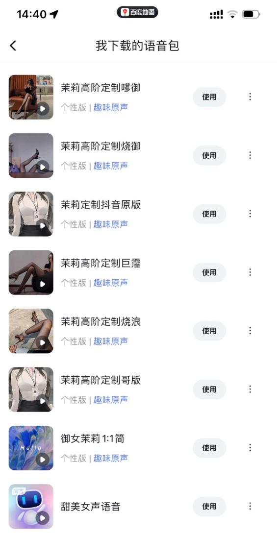 点击查看原图 QQ20250621-234253.png