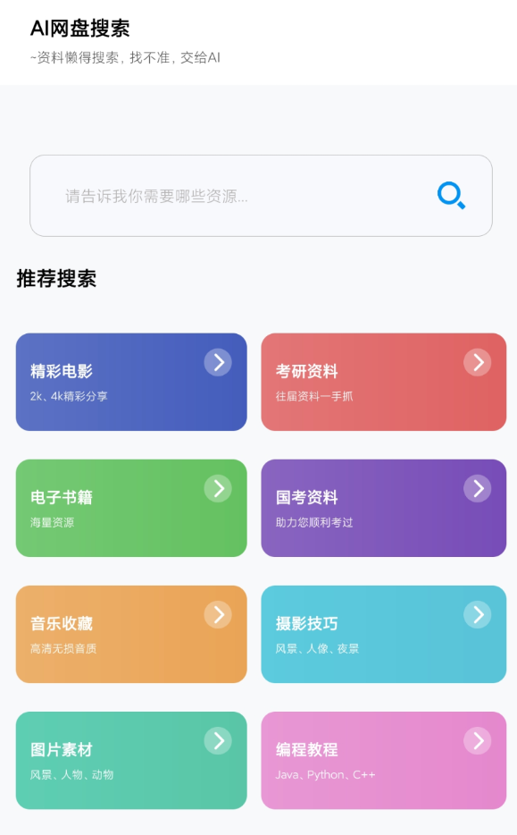 点击查看原图 QQ20250621-233712.png
