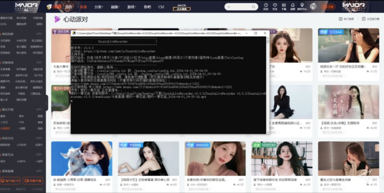 点击查看原图 360截图20250613211622.png