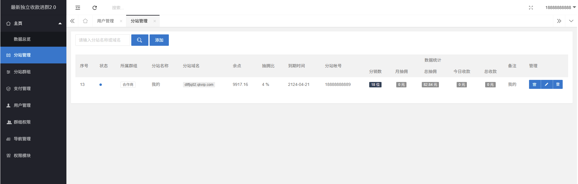 点击查看原图 QQ20250602-164631.png