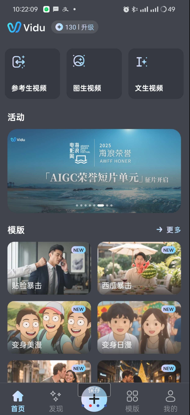 点击查看原图 360截图20250617155317.png