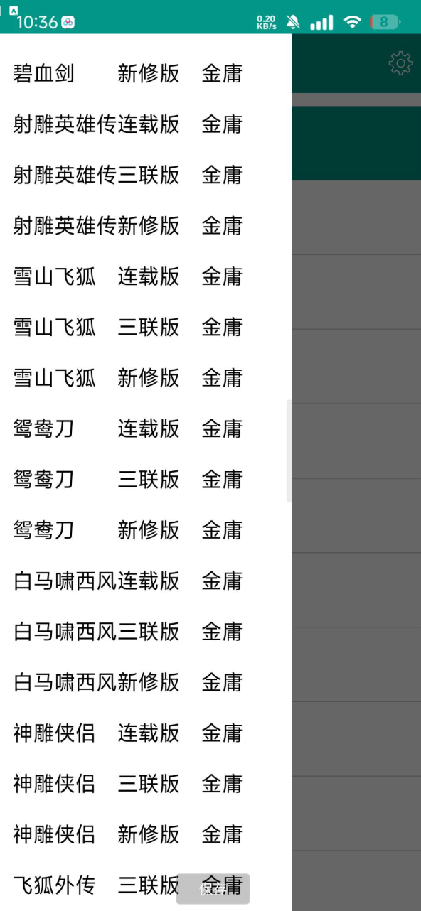 点击查看原图 360截图20250604165622.png