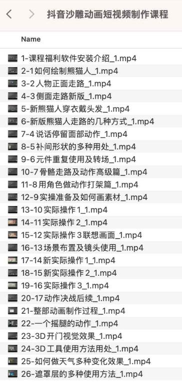 点击查看原图 QQ截图20250601162613.jpg