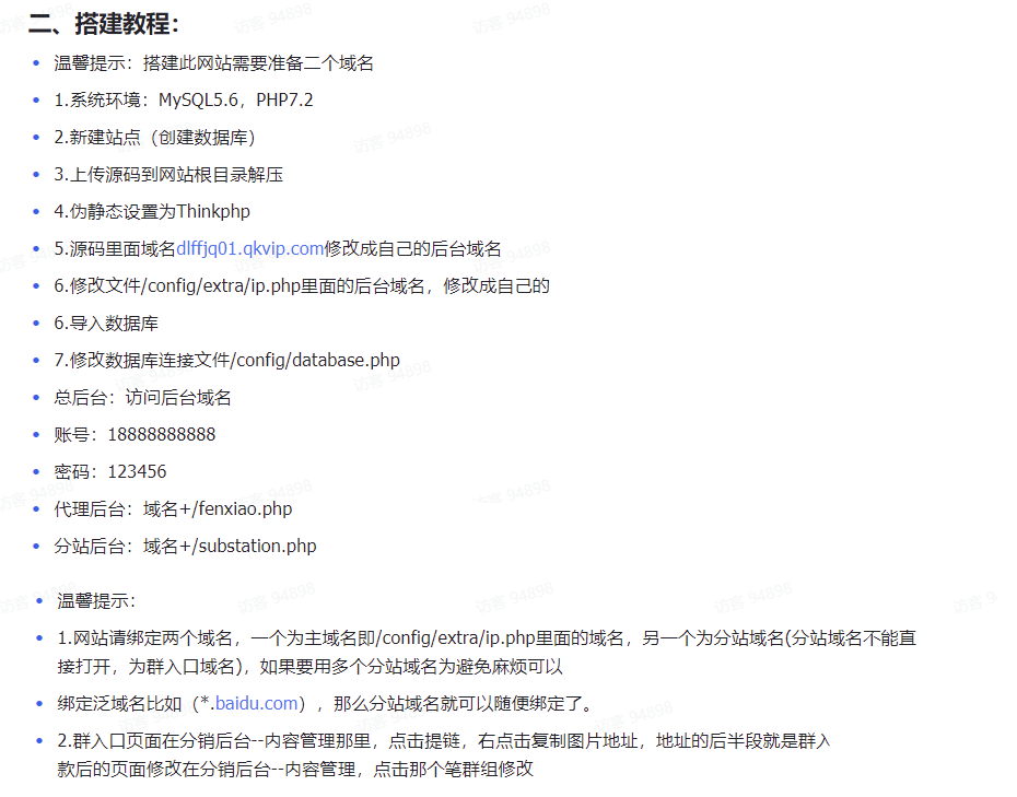 点击查看原图 QQ20250602-164704.png