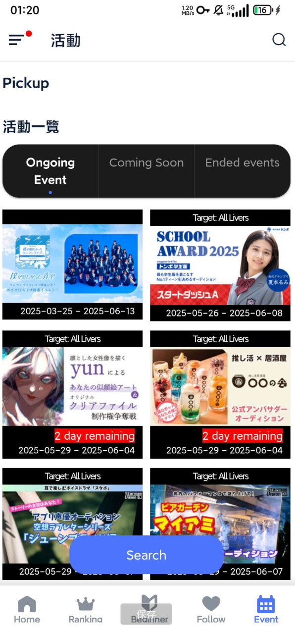 点击查看原图 QQ20250602-170111.png