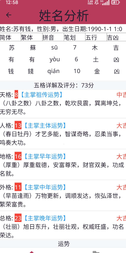 点击查看原图 QQ截图20250607150334.png