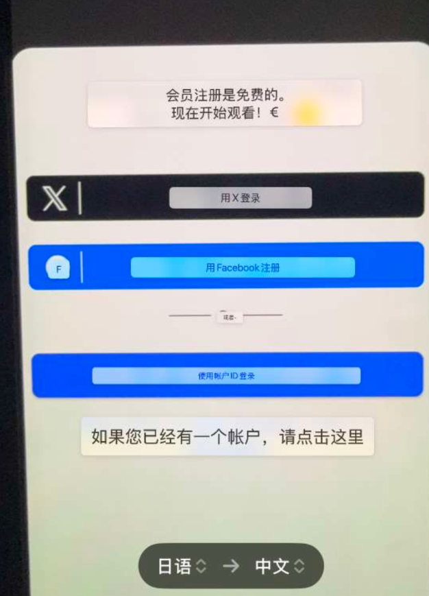 点击查看原图 QQ20250602-170130.png