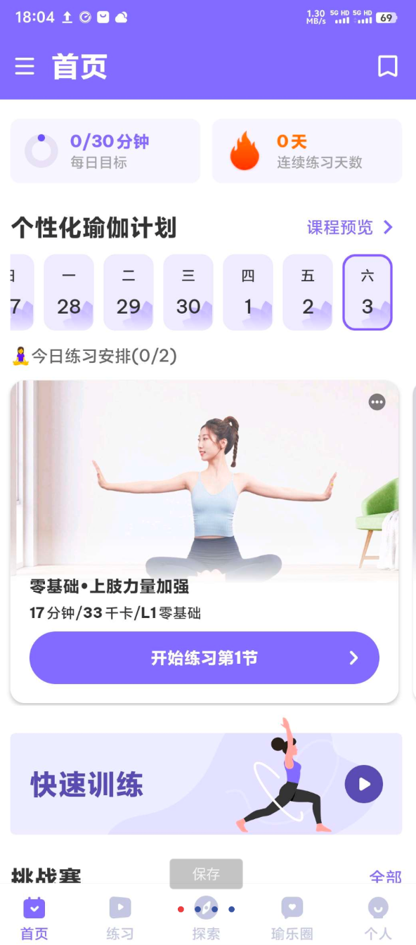 点击查看原图 QQ20250616-095215.png
