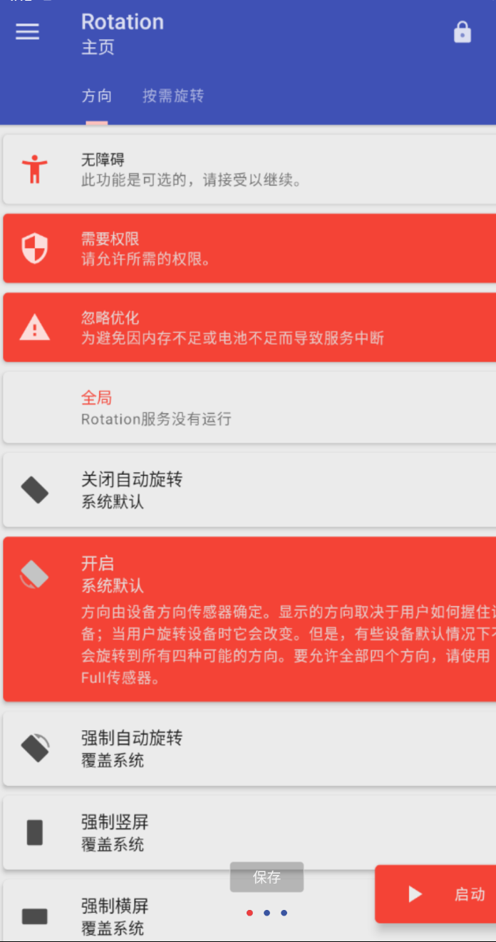 点击查看原图 QQ20250620-161220.png